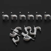 Wire buckle wire clip trace clip fixed line wall card pin wire clip wall strip