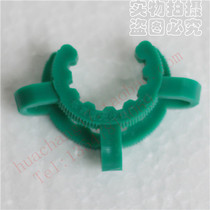 Plastic standard port clamp clamp clamp grinding hole rotating evaporation bottle clip 24# Complete specifications