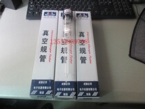 Chengdu Zhenghua ZJ-10 ionization vacuum tube into the real brand ZJ-10 vacuum tube