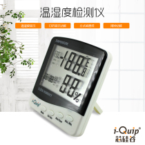 Core Silicon Valley three-in-one temperature and humidity meter T4310 temperature and humidity meter -10 ° C-5-0 temperature wet table