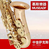 Taiwan mousse alto saxophone musical instrument adult professional performance Wind Big mouth gold copper drop E-tune tube