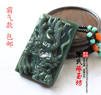 Xinjiang Hetian Jade Qingyu Long brand pendant Faucet jade pendant Zodiac dragon jade brand jade necklace Neck pendant