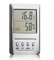 Boyang digital display temperature and humidity meter Household temperature and humidity meter Electronic hygrometer thermometer hygrometer WSB-1 type