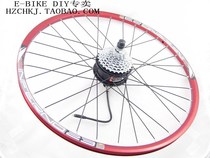 16 inch 20 inch 26 inch ECMA brushless high speed small motor assembly (AKM135 card fly 8-9-10 speed)