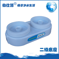 Jintian 003 Jintian 003 Jintian 003 Bo Shiyuan 001 Type 002 water purifier filter special secondary base