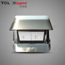 TCL Legrand hydraulic buffer ground socket double computer stainless steel ground socket send bottom box