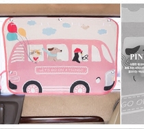 Value special Aika love home Korea imported cute cartoon children car Shade Shade Shade
