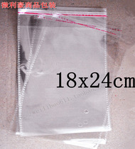 OPP self-adhesive bag Packing bag Transparent bag Plastic bag Self-adhesive self-adhesive bag 18x24cm4 yuan 100