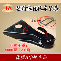 Trailing trailer ball cover super-bearing heavy duty A- shaped trailer cover Trailer connector bearing 8000 pounds 2 inch ball head