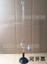 (Two Pats) 5ml seat micro burette tetrafluoro throttle micro burette seat burette Burette