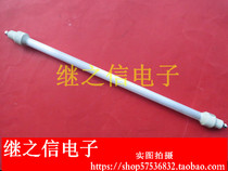 Quartz tube 300W 220V disinfection cabinet quartz tube tube tube 33CM full length