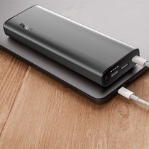 Yi Jie 20100 mAh two-way PD fast charging mobile power bank charging treasure supports TYPE-C notebook