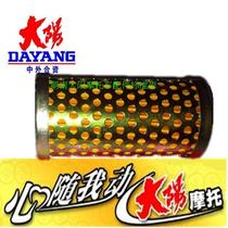 Original Dayang motorcycle grid load DY125T-16 26 28 air filter oil filter Oil filter
