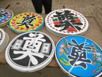 The 50 cm paper founder film is a bundle of one color 200 one without the retail Fuantang Funeral