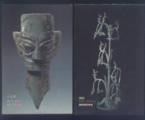 Sanxingdui cultural relics essence postcard 7
