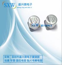 ELNA SMD electrolytic capacitors 6 3V680UF Volume 6 3X7 7 680UF 6V 6X8 New