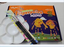Cailefu childrens finger painting pigment set Korean non-toxic washed baby graffiti finger print painting