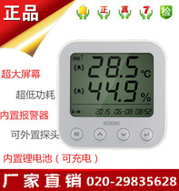 Osong new temperature and humidity display instrument with alarm external probe rechargeable industrial temperature and humidity meter AS105