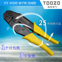 TOOZO 9-inch Cold Press Pliers Bare Terminal Pliers Spring Pliers Pre-Insulated Pressure Wire Pliers 25 Specifications Optional