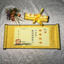 Military Wen certificate of honor invitation letter of appointment task book apprenticeships printed scroll customized