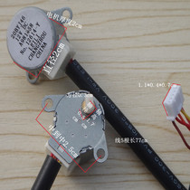 Air conditioning wind guide stepper motor Synchronous motor 20BYJ46 12DC swing motor