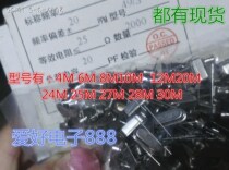 25MHz in-line two-pin HC-49S passive crystal Quartz crystal 25M bell crystal 10