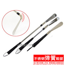 Stainless steel spring shoes pull-out metal extra-long shoe plucking shoe lifter wearing shoe length 60cm durable 092