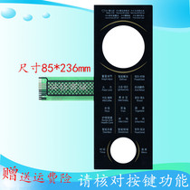 Galanz microwave oven panel membrane switch G80F23CN3J-X5 G80F23CN3J-X5(GO) New