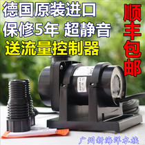 German Rainbow ECO-TEC2 16000 water pump amphibious original German delivery flow controller