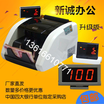  Yuechuang YC068 (B)banknote counting machine Yuechuang banknote detector Yuechuang banknote counting machine More quantity cheaper Fake one lost ten