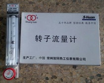 Changzhou double ring card LZB-6WF 6WBF anti-corrosive glass tube floater flow meter glass rotor flow meter