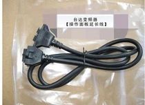Inverter universal extension cable one meter two meters three meters VFD-M series special original black wire