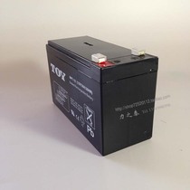 Security dedicated 12V7A battery backup power UPS backup storage power elevator intercom alarm backup battery