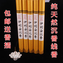 Illian Immersive Wellness Wellness Savanness Savanness Perfume perfumery and fragrant Malla OK fragrant and old sandalwood