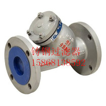 GL41H-16C flange cast steel filter steam pipe filter valve cast steel filter dn25 DN40 100