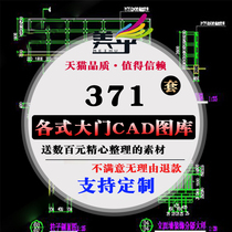 Community Mei-Hu Park School entrance building CAD construction drawings residential building wall design material