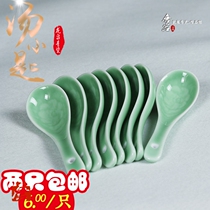 Dragon Springs Green Porcelain Creative Ceramic Soup Spoon Son Peony Small Soup Disciples Kiln Spoon Spoon Small Soup Spoon Hotel Han Style Seasoned Spoon