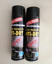 Maoshida anti-drying agent Ink anti-drying spray Printing supplies to prevent ink skinning