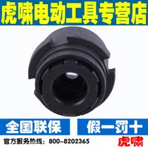 Original tiger roar electric torsion shear wrench sleeve H24 H22 H30 special sleeve M16 20 22 24 27