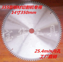 Steel cutting machine special cutting blade carbide woodworking electric circular saw blade 14 inch 100 teeth 25 4 holes