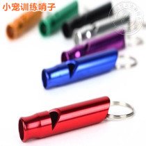 Small animal training whistle