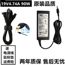 Samsung R439 R503 R560 R510 R423 Laptop Power Adapter Charger Cable 19V4 74a