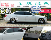 Dark black Knight in black Car film Heat insulation explosion-proof film Whole car film Solar film Glass car film