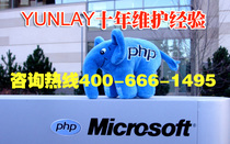 windows 2003 php build server maintenance server environment server security protection