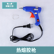 Model making tools Hot melt glue gun Small glue gun Mini hot melt gun Electrosoluble heating welding glue gun tools