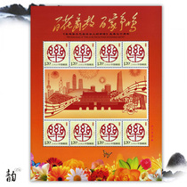 Hundreds of flowers to put up hundreds of competition for stamps personalized stamps personalized small edition of the new Chinese stamp edition