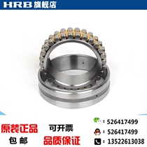 HRB NN3024 KP4W33 C3182124K Two column cylindrical diameter cone hole precision machine bearing