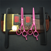 Fire Artisan Baking Paint Pink Professional A Character Cut Hair Cut Flat Cut Tooth Cut And Thin Liu Hai Haircut Scissors Crummy Hair Suit