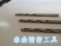 Add hard high cobalt drill bit drill tip drill straight shank twist drill 4 19 4 20 4 21 22 4 22 4 4 23 4 24
