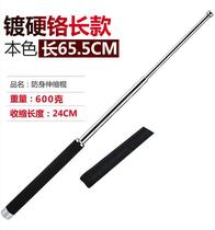 On-board anti-body spin stick with four sections of stick alloy steel tri-stick long stick protection stick defence stick titanium silver plus long stick